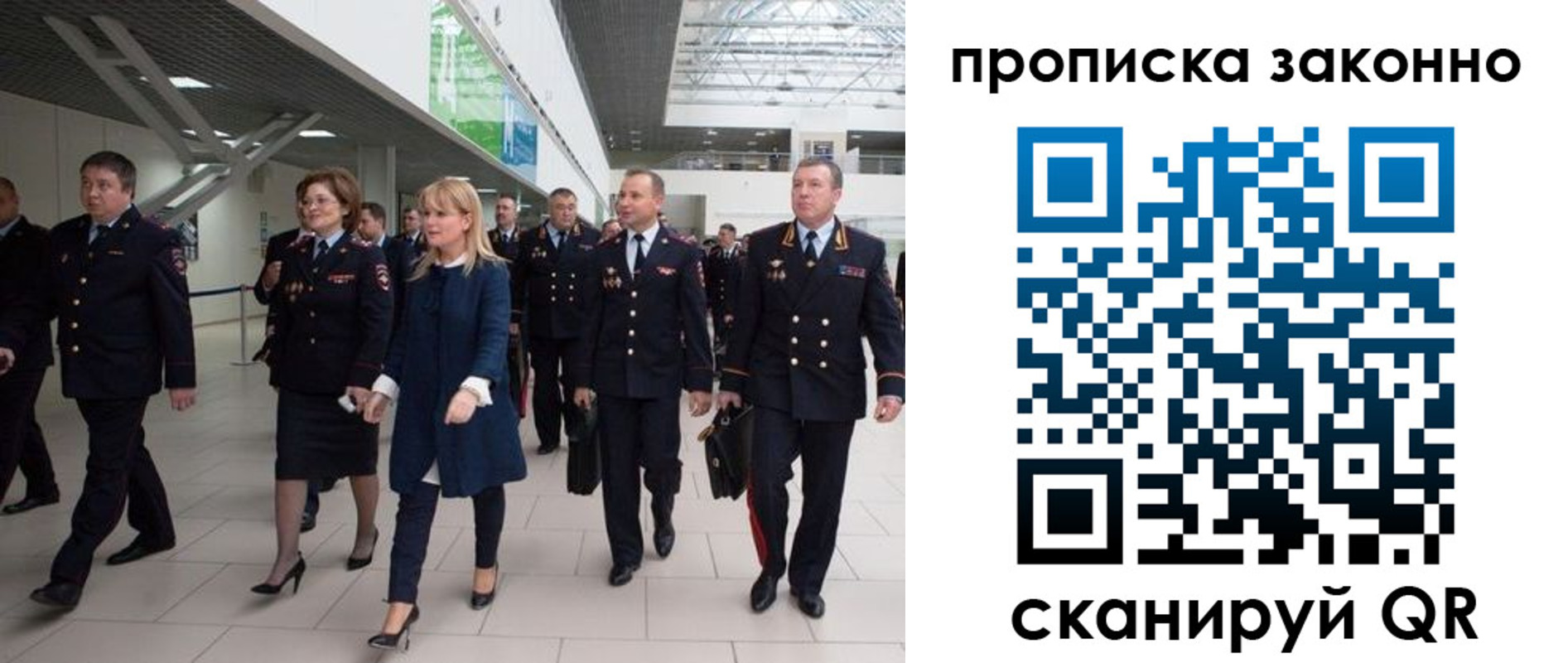 пропишу в квартире в Шагонаре