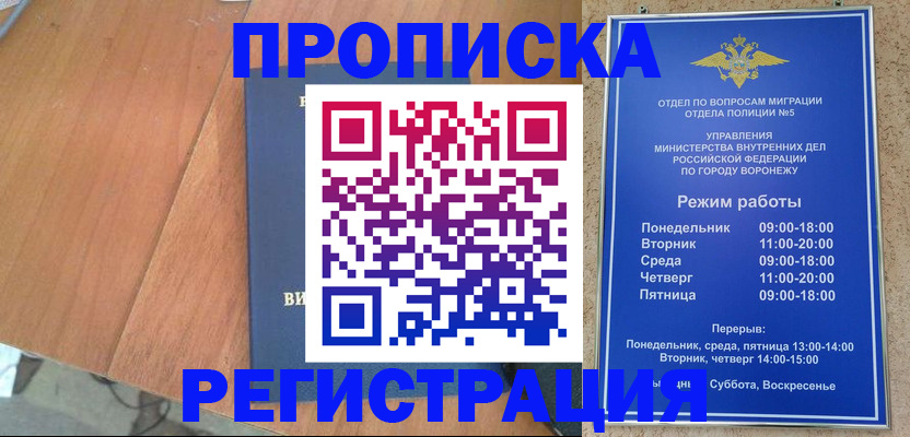 форма 3 в Шагонаре